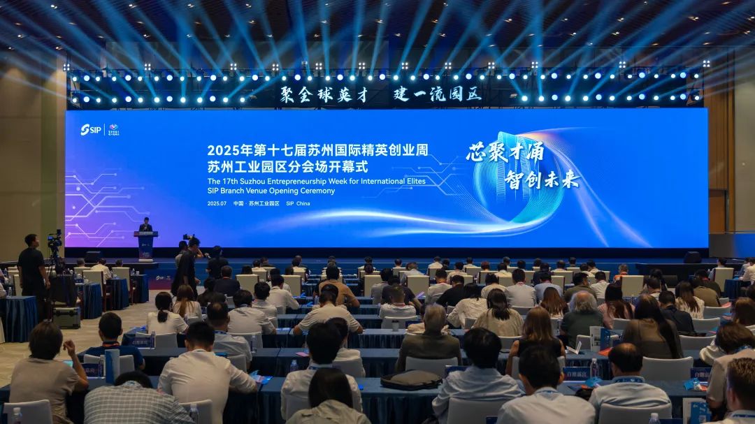 構(gòu)筑全球人才“引力場” 再掀創(chuàng)新創(chuàng)業(yè)熱潮