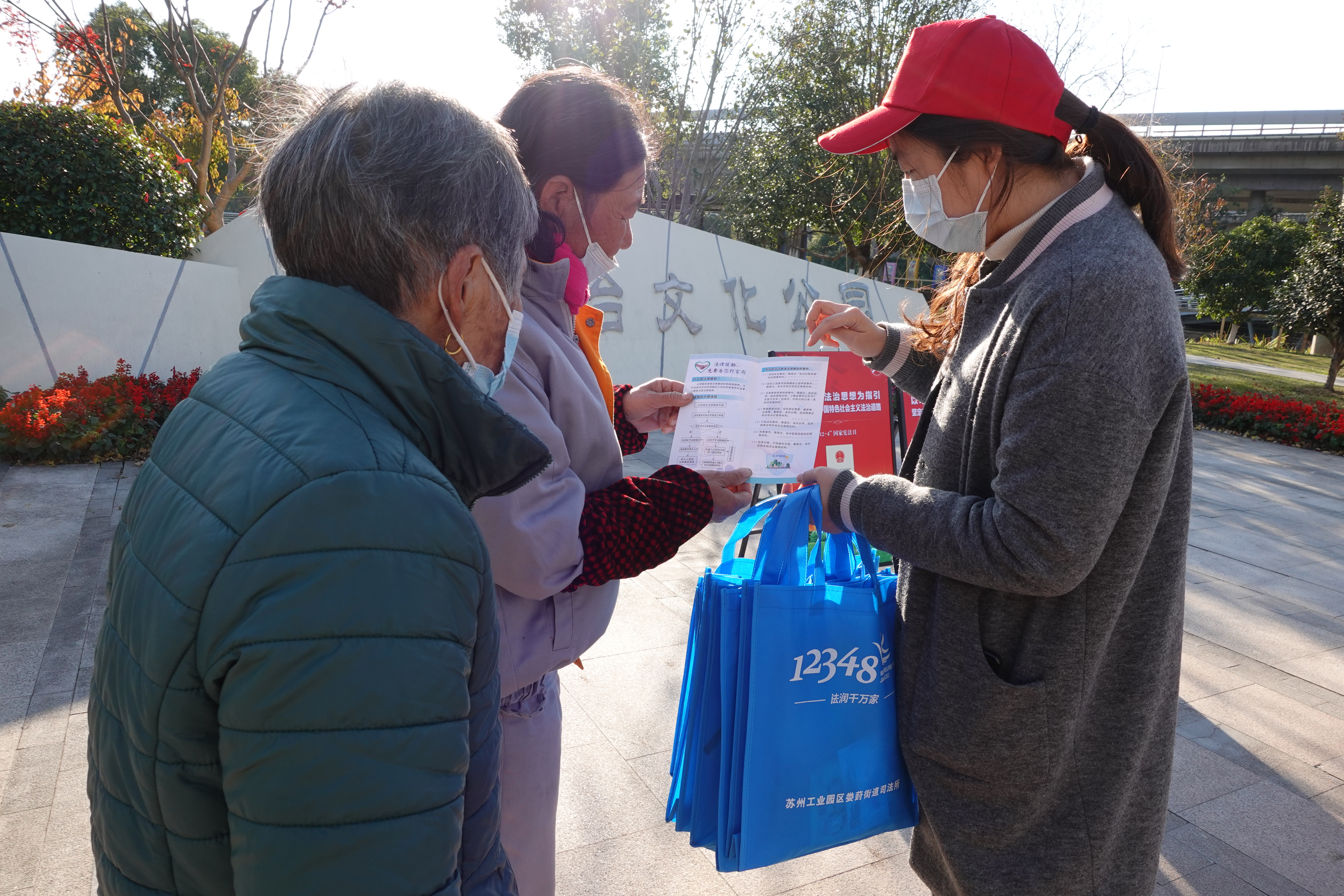 憲法日宣傳活動