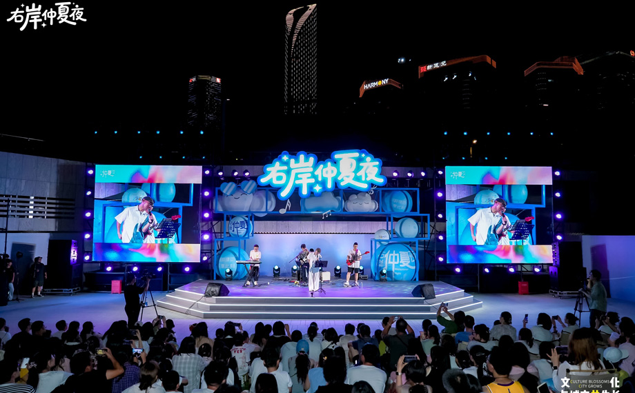 從群眾舞臺到城市名片！右岸仲夏夜持續(xù)升溫