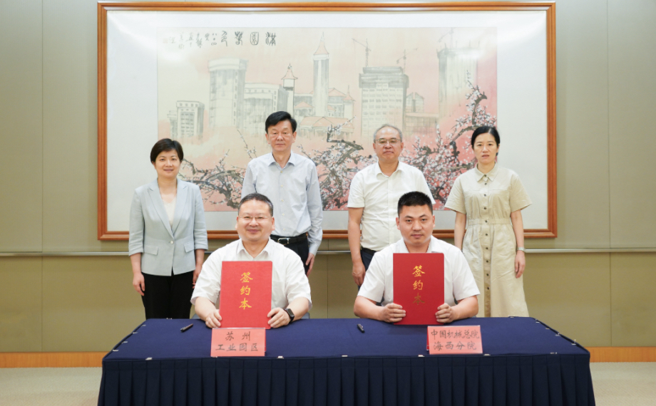 深化央地協同 共謀創新發展